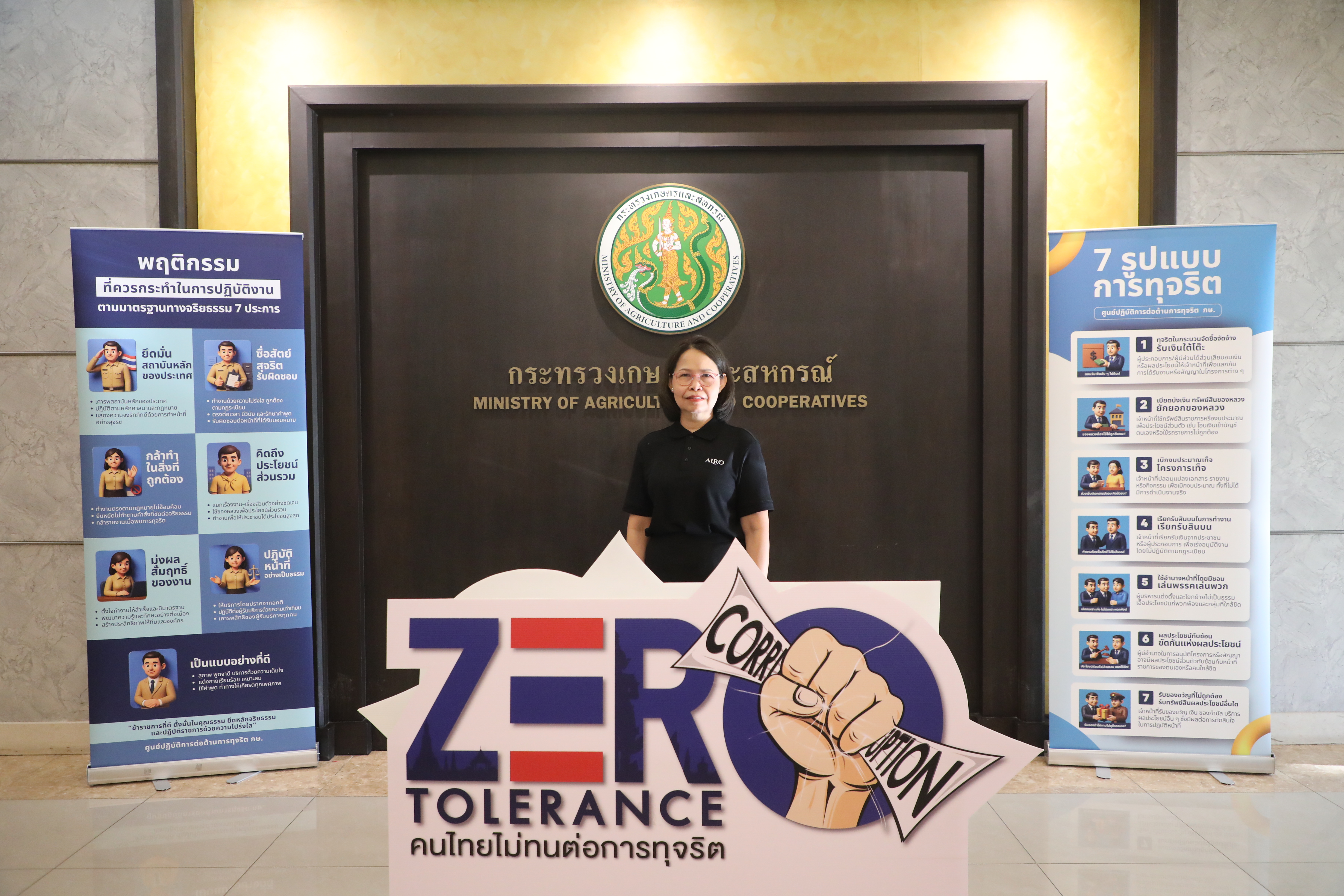 title - ส.ป.ก. เข้าร่วมกิจกรรม 